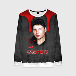 Свитшот женский Сектор газа - рок жив, цвет: 3D-белый