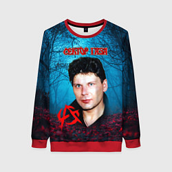 Женский свитшот Сектор газа вечерний лес