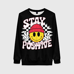Женский свитшот Жёлтый смайл позитивный