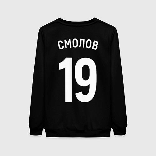 Женский свитшот Смолов 19 - ФК Краснодар / 3D-Черный – фото 2