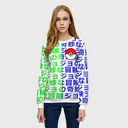 Свитшот женский Pokemon japan pattern, цвет: 3D-белый — фото 2
