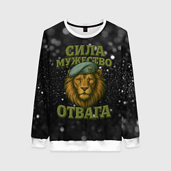 Женский свитшот Вдв сила мужество отвага