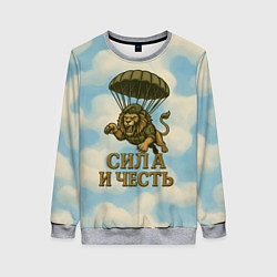 Женский свитшот Сила и честь лев ВДВ