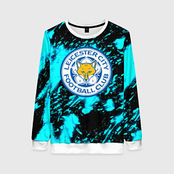 Женский свитшот Лестер сити голубые краски