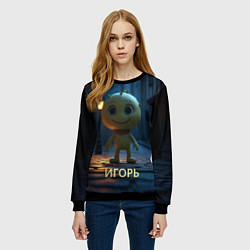 Свитшот женский Мем игорь, цвет: 3D-черный — фото 2