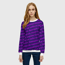 Свитшот женский Никаких брендов - паттерн, цвет: 3D-белый — фото 2