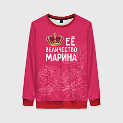 Свитшот женский Её величество Марина, цвет: 3D-красный