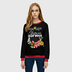 Свитшот женский Богиня Татьяна, цвет: 3D-красный — фото 2