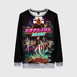 Свитшот женский Hotline Miami, цвет: 3D-меланж