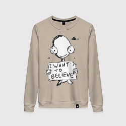 Свитшот хлопковый женский I want to believe, цвет: миндальный