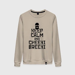 Свитшот хлопковый женский Keep Calm & Cheeki Breeki, цвет: миндальный