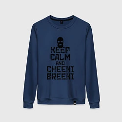 Свитшот хлопковый женский Keep Calm & Cheeki Breeki, цвет: тёмно-синий