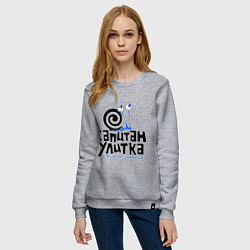 Свитшот хлопковый женский Улитка, цвет: меланж — фото 2
