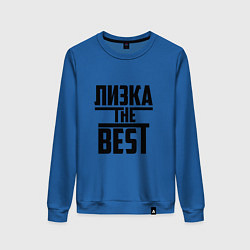 Свитшот хлопковый женский Лизка the best, цвет: синий