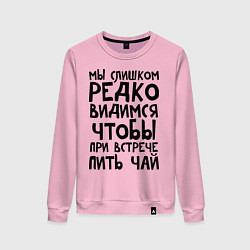 Свитшот хлопковый женский Мы слишком редко видимся, цвет: светло-розовый