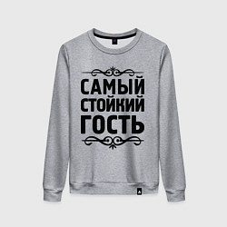 Свитшот хлопковый женский Самый стойкий гость, цвет: меланж