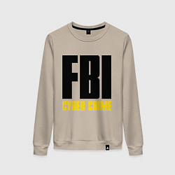 Свитшот хлопковый женский FBI: Cyber Crime, цвет: миндальный