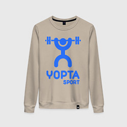 Свитшот хлопковый женский Yopta Sport, цвет: миндальный