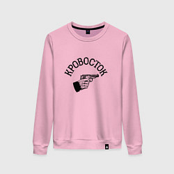 Свитшот хлопковый женский Кровосток: пистолет, цвет: светло-розовый