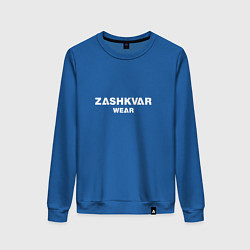 Свитшот хлопковый женский ZASHKVAR WEAR, цвет: синий