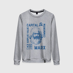 Свитшот хлопковый женский Marx: Capital, цвет: меланж