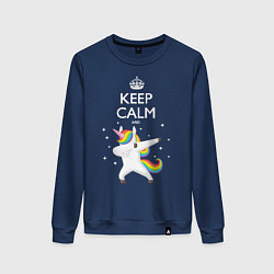 Свитшот хлопковый женский Keep Calm & Dab Unicorn, цвет: тёмно-синий