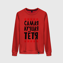 Женский свитшот Самая лучшая тетя
