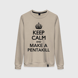 Свитшот хлопковый женский Keep Calm & Make A Pentakill, цвет: миндальный