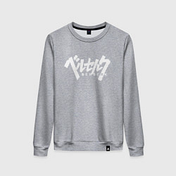 Свитшот хлопковый женский BERSERK, цвет: меланж
