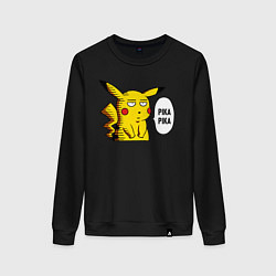 Свитшот хлопковый женский Pika Pika Okay, цвет: черный