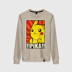 Свитшот хлопковый женский Pikachu: Pika Pika, цвет: миндальный