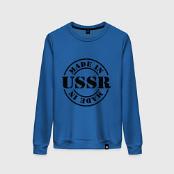 Свитшот хлопковый женский Made in USSR, цвет: синий