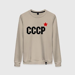 Женский свитшот СССР