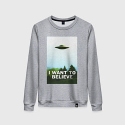 Женский свитшот I WANT TO BELIEVE