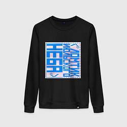 Женский свитшот Ломтик июльского неба