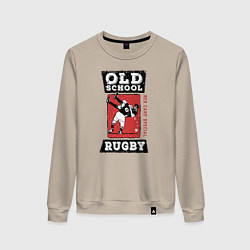 Свитшот хлопковый женский Old School Rugby, цвет: миндальный