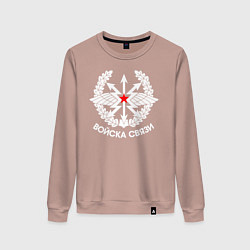 Женский свитшот Войска связи