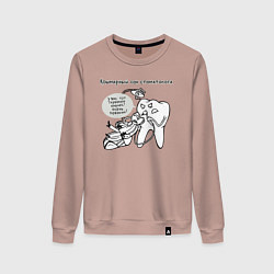 Свитшот хлопковый женский Кошмарный сон стоматолога, цвет: пыльно-розовый