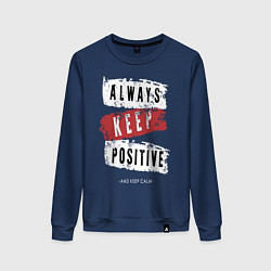 Свитшот хлопковый женский Always Keep Positive, цвет: тёмно-синий