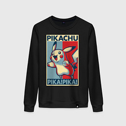 Свитшот хлопковый женский Пикачу, цвет: черный