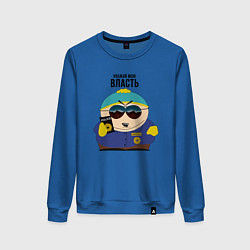 Свитшот хлопковый женский South Park Картман, цвет: синий