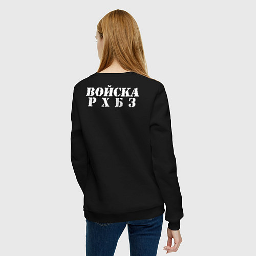 Женский свитшот Войска РХБЗ / Черный – фото 4