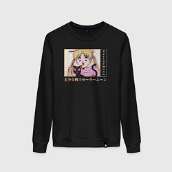 Свитшот хлопковый женский Sailor Moon Usagi Tsukino Luna, цвет: черный