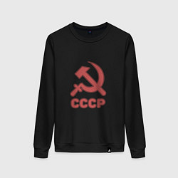 Свитшот хлопковый женский СССР, цвет: черный