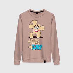 Женский свитшот Его