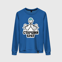 Женский свитшот Старший брат