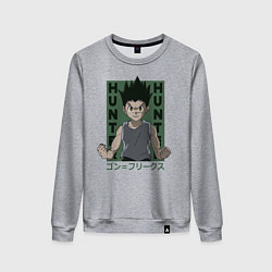 Женский свитшот Гон Фрикс Хантер