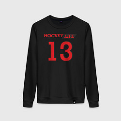 Свитшот хлопковый женский Hockey life Number series, цвет: черный
