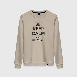 Женский свитшот Ой все keep calm