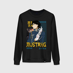 Женский свитшот Мустанг, Стальной алхимик